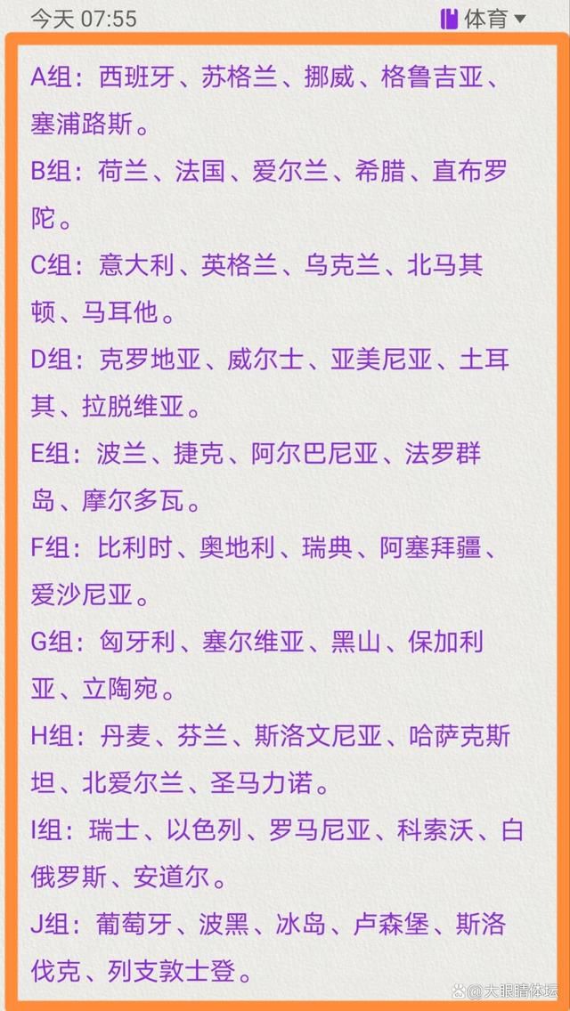 我希望那不勒斯能在周五拿出好的表现，给我们的球迷带来欢乐。